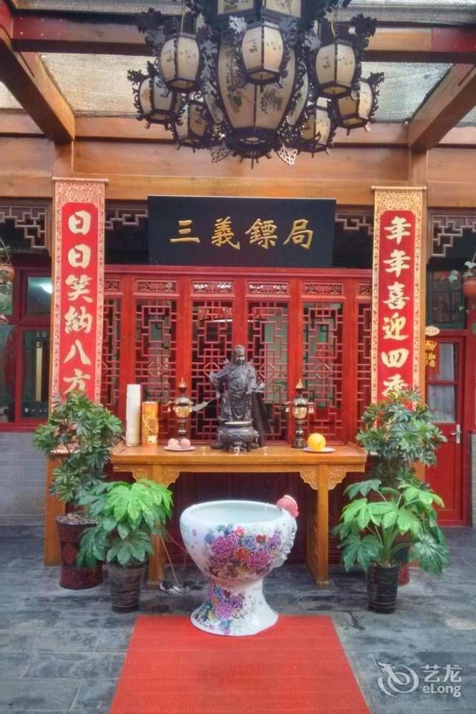 치안멘 코트야드 호텔 베이징 외부 사진